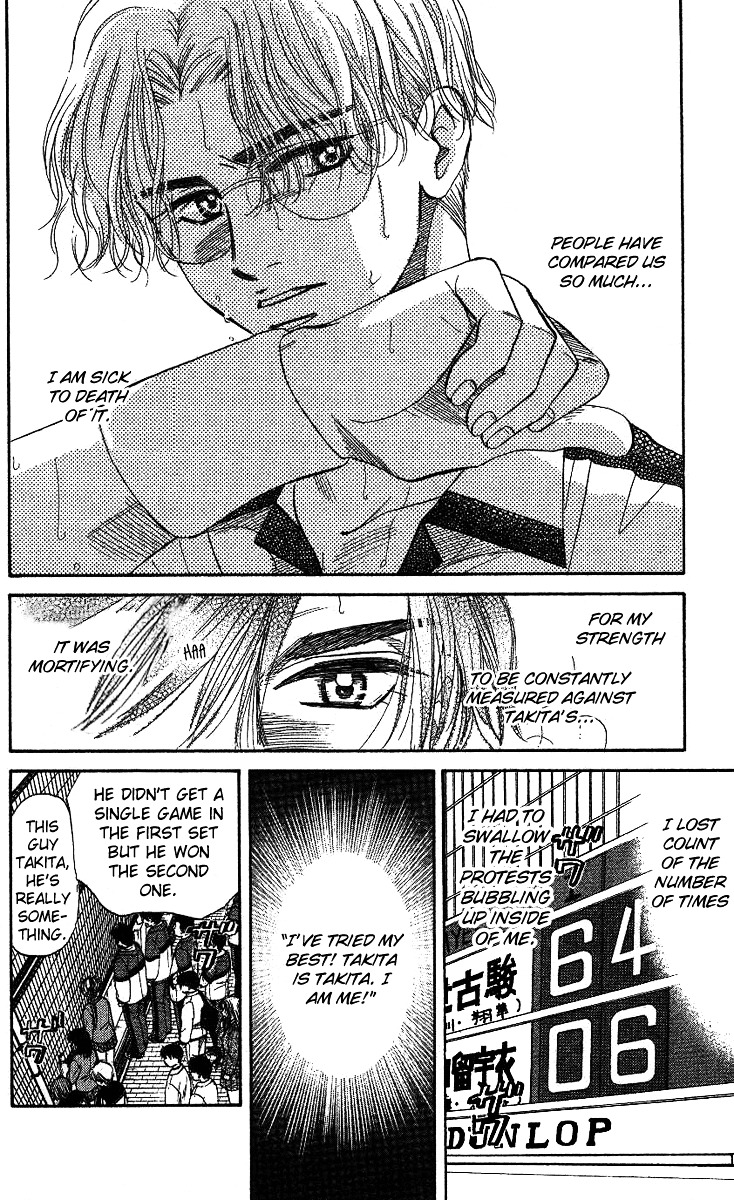 Shanimuni GO Chapter 29 page 5 - Chapter 29: Fighter