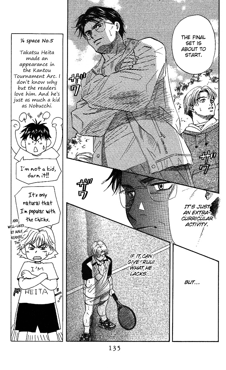 Shanimuni GO Chapter 29 page 6 - Chapter 29: Fighter