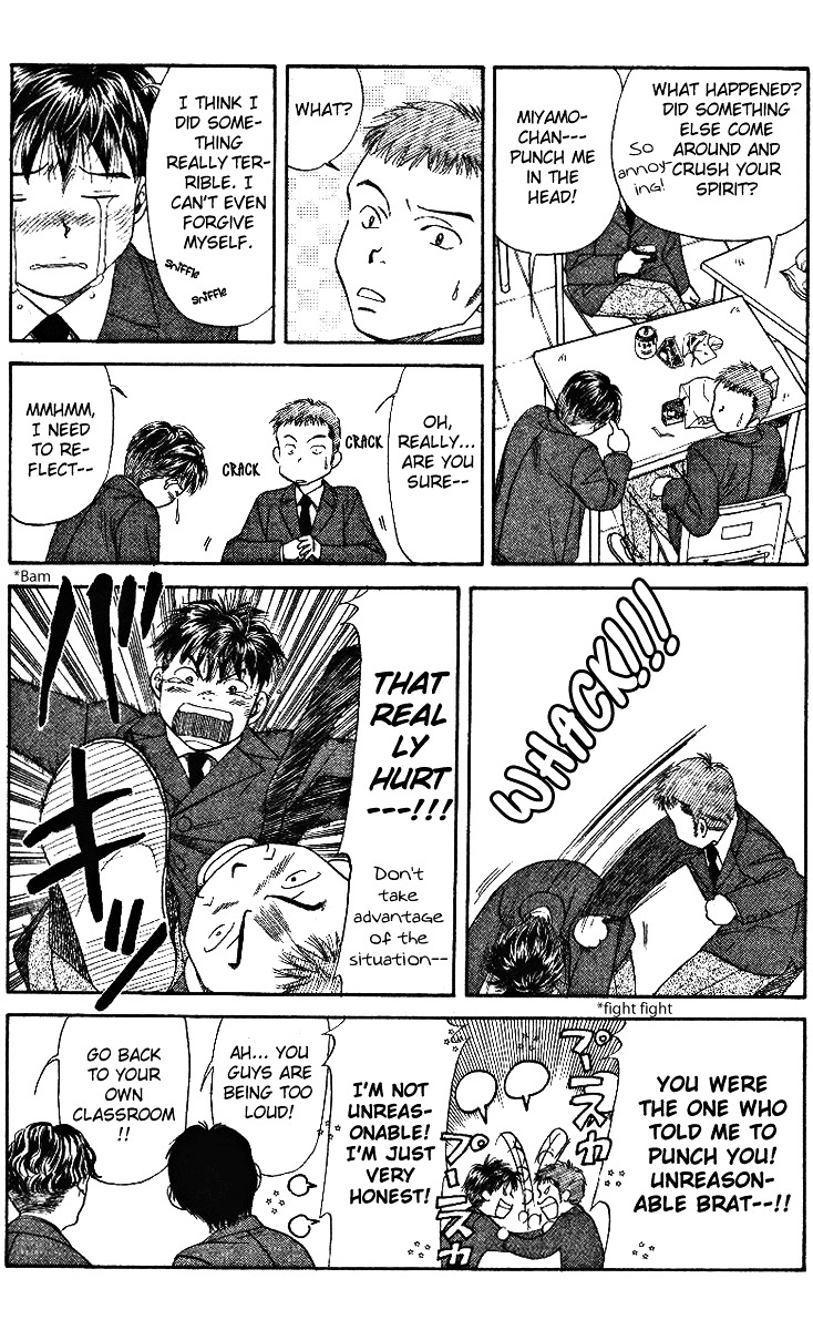 Shanimuni GO Chapter 3 page 17 - Chapter 3: Ruui's true form