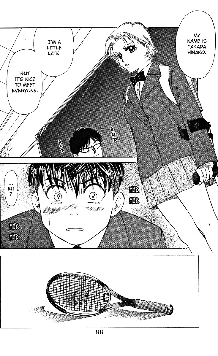 Shanimuni GO Chapter 3 page 2 - Chapter 3: Ruui's true form