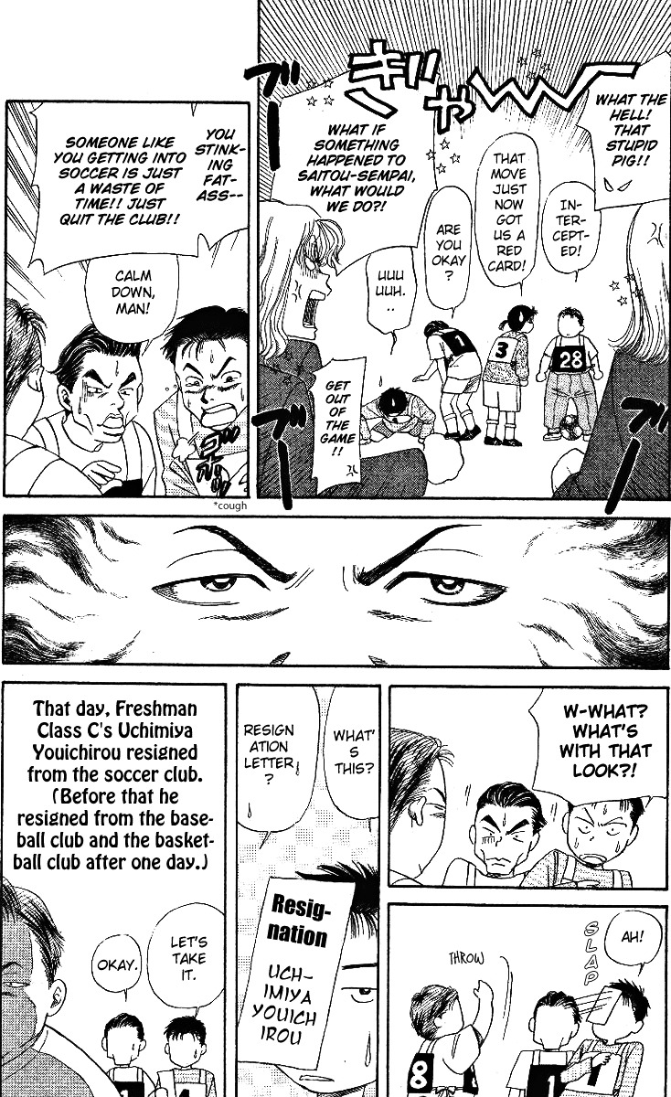 Shanimuni GO Chapter 3 page 21 - Chapter 3: Ruui's true form