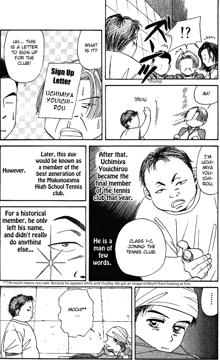 Shanimuni GO Chapter 3 page 23 - Chapter 3: Ruui's true form