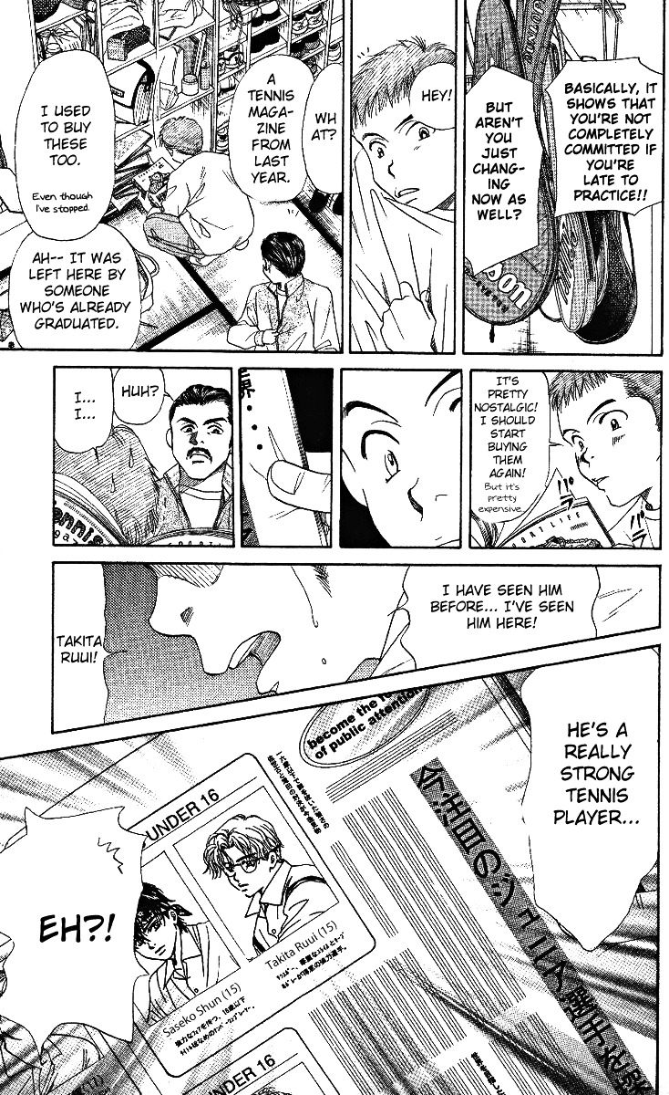 Shanimuni GO Chapter 3 page 27 - Chapter 3: Ruui's true form