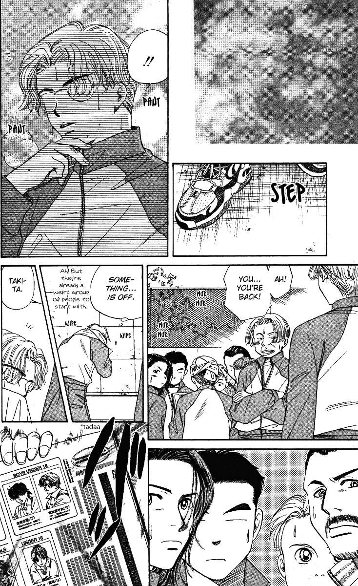 Shanimuni GO Chapter 3 page 28 - Chapter 3: Ruui's true form