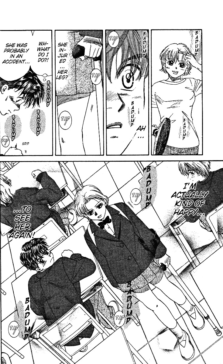 Shanimuni GO Chapter 3 page 4 - Chapter 3: Ruui's true form