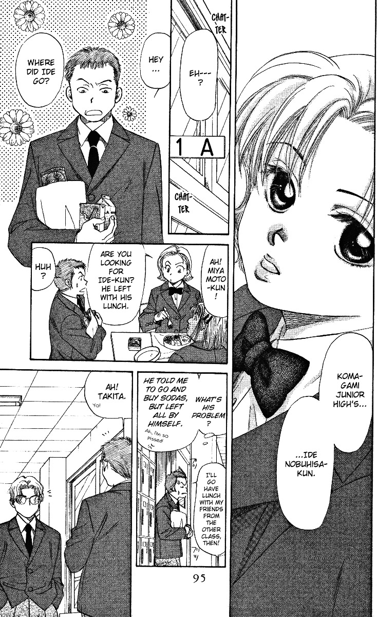 Shanimuni GO Chapter 3 page 9 - Chapter 3: Ruui's true form