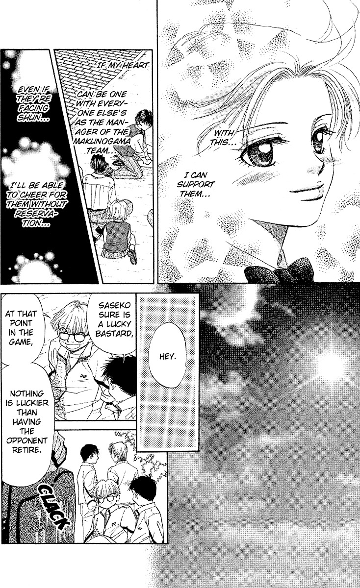 Shanimuni GO Chapter 30 page 13 - Chapter 30: Let's get stronger together