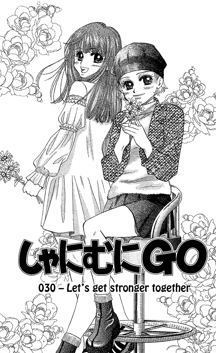 Shanimuni GO Chapter 30 page 2 - Chapter 30: Let's get stronger together