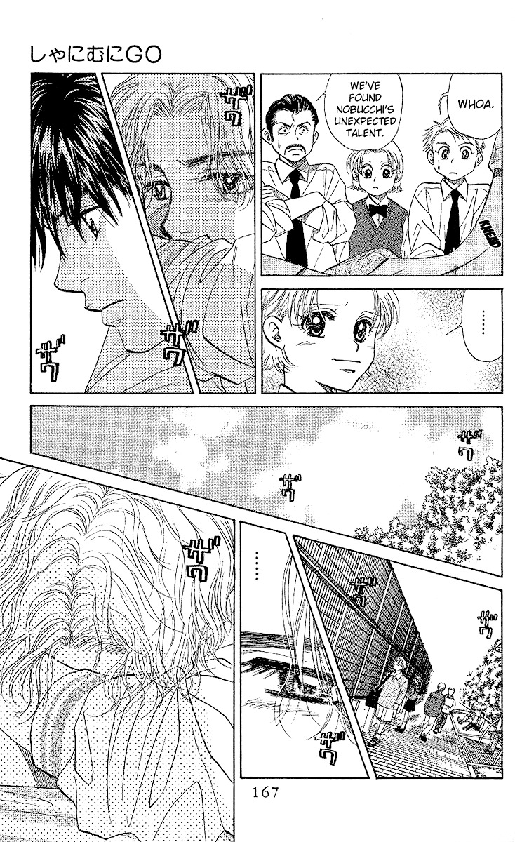 Shanimuni GO Chapter 30 page 8 - Chapter 30: Let's get stronger together