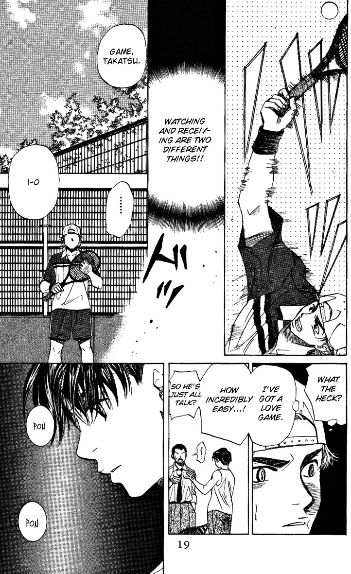 Shanimuni GO Chapter 31 page 17 - Chapter 31: Like a Children's Quarrel
