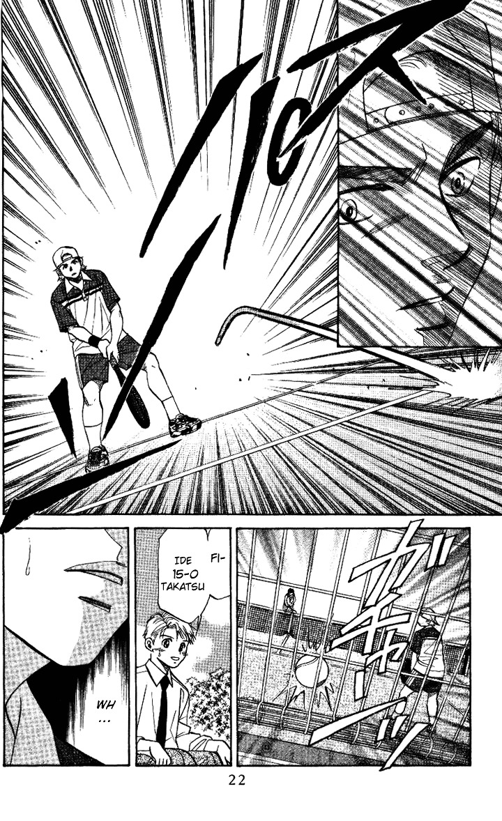 Shanimuni GO Chapter 31 page 20 - Chapter 31: Like a Children's Quarrel