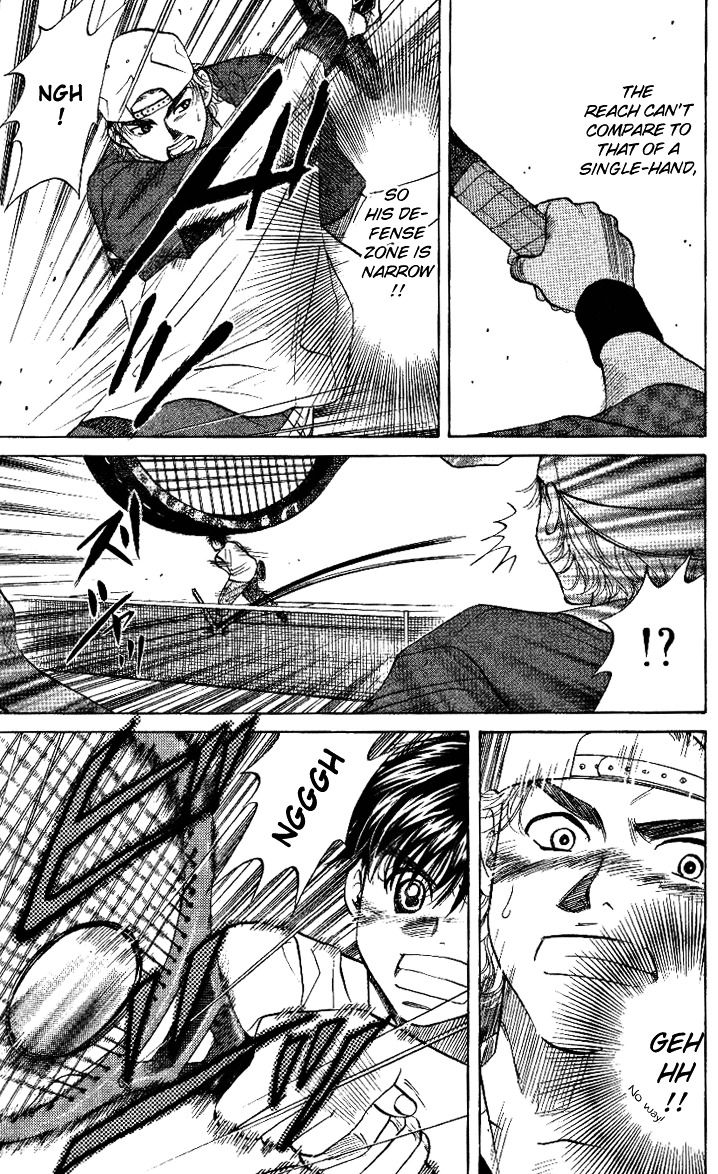 Shanimuni GO Chapter 31 page 23 - Chapter 31: Like a Children's Quarrel