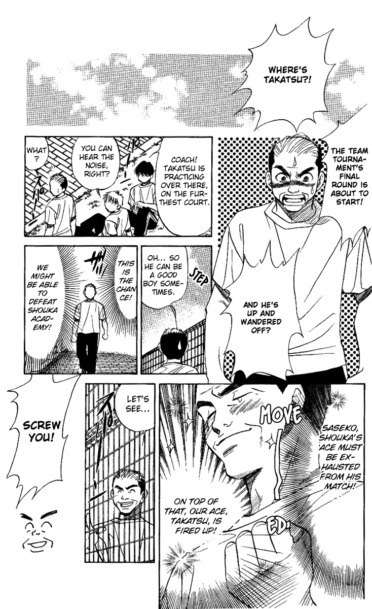Shanimuni GO Chapter 31 page 25 - Chapter 31: Like a Children's Quarrel
