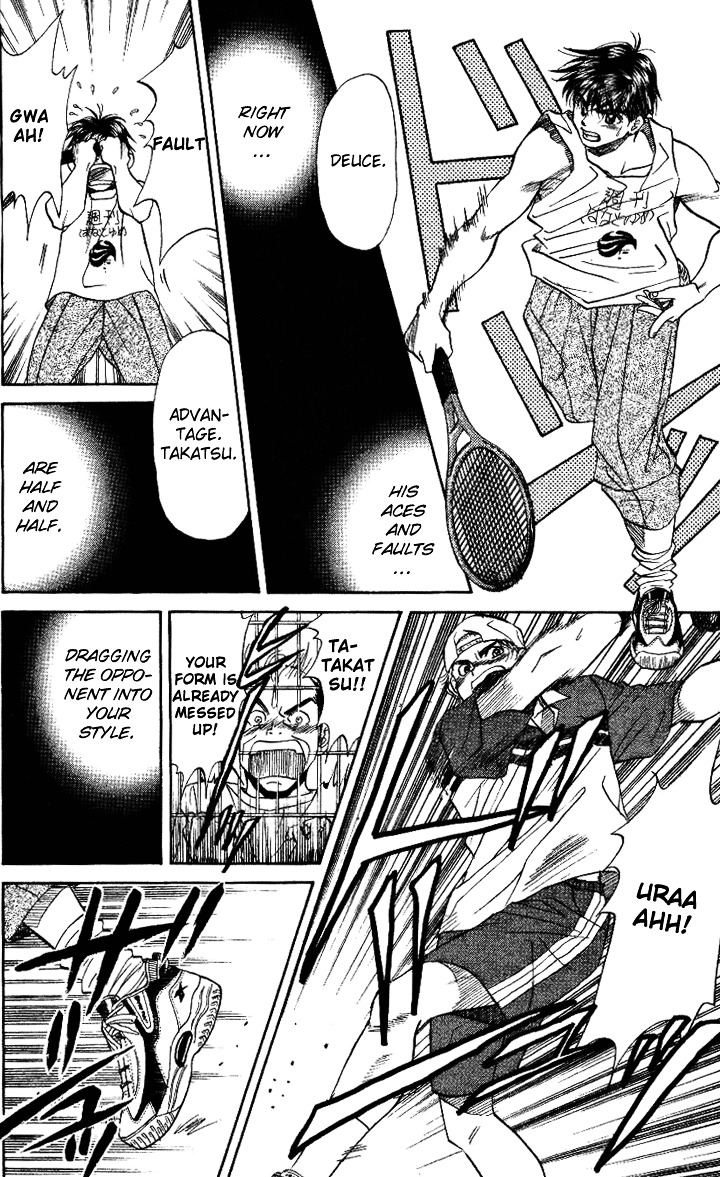 Shanimuni GO Chapter 31 page 28 - Chapter 31: Like a Children's Quarrel