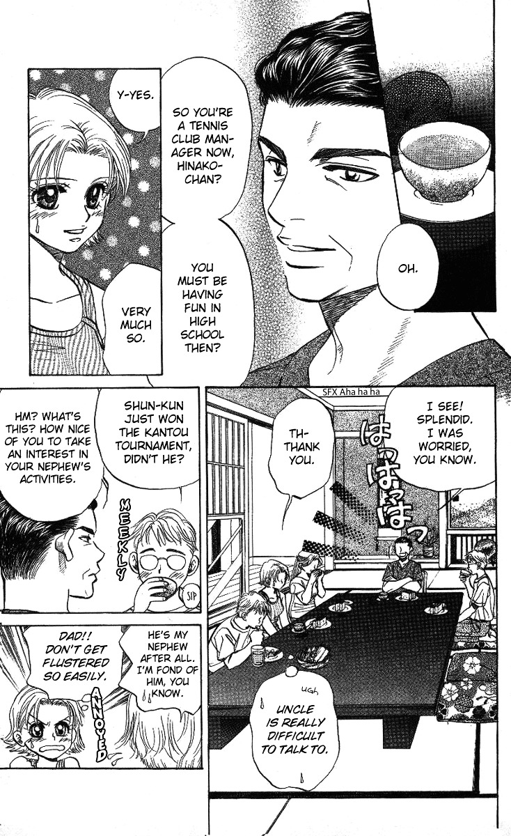 Shanimuni GO Chapter 32 page 12 - Chapter 32: Before the summer break (first half)