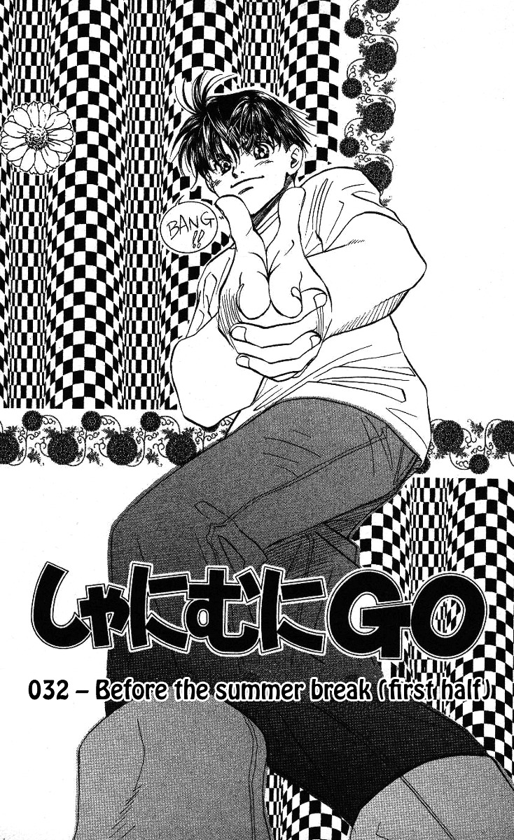 Shanimuni GO Chapter 32 page 2 - Chapter 32: Before the summer break (first half)