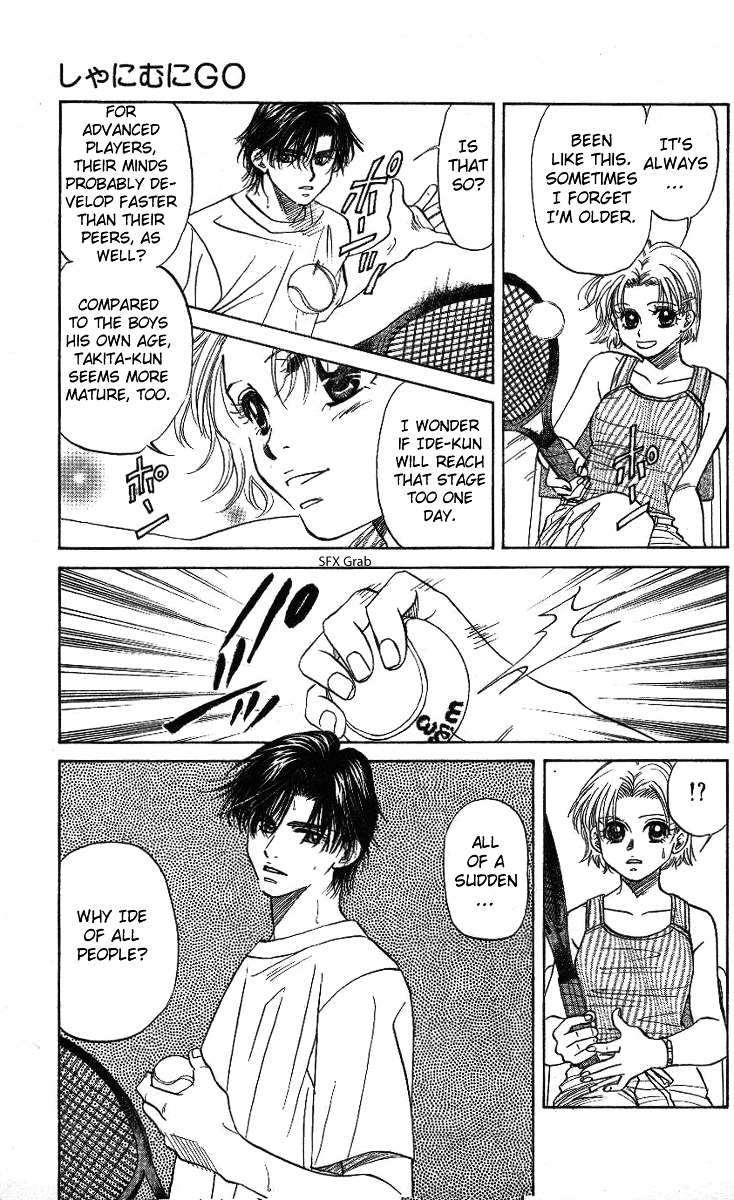 Shanimuni GO Chapter 32 page 24 - Chapter 32: Before the summer break (first half)