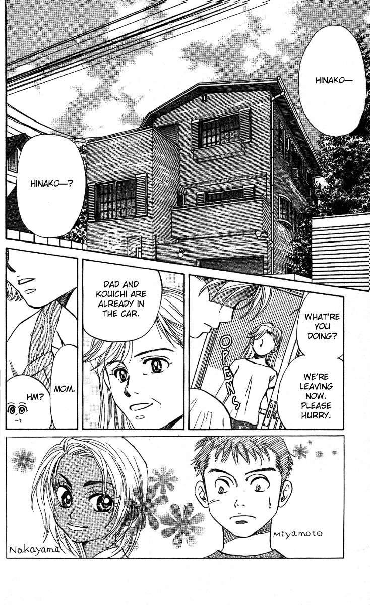 Shanimuni GO Chapter 32 page 3 - Chapter 32: Before the summer break (first half)