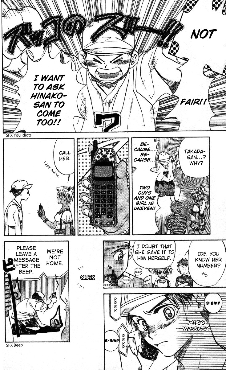 Shanimuni GO Chapter 32 page 9 - Chapter 32: Before the summer break (first half)