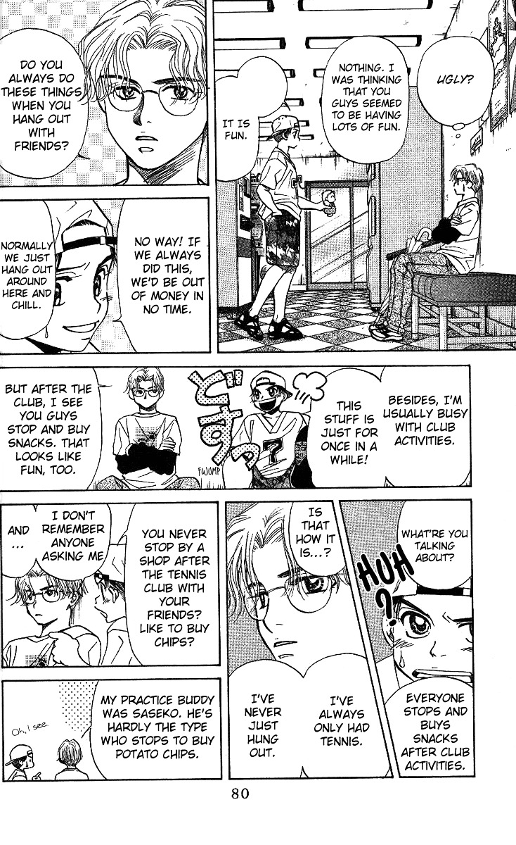 Shanimuni GO Chapter 33 page 13 - Chapter 33: Before the summer break (second half)