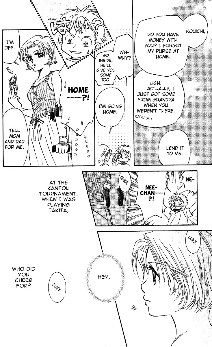 Shanimuni GO Chapter 33 page 17 - Chapter 33: Before the summer break (second half)