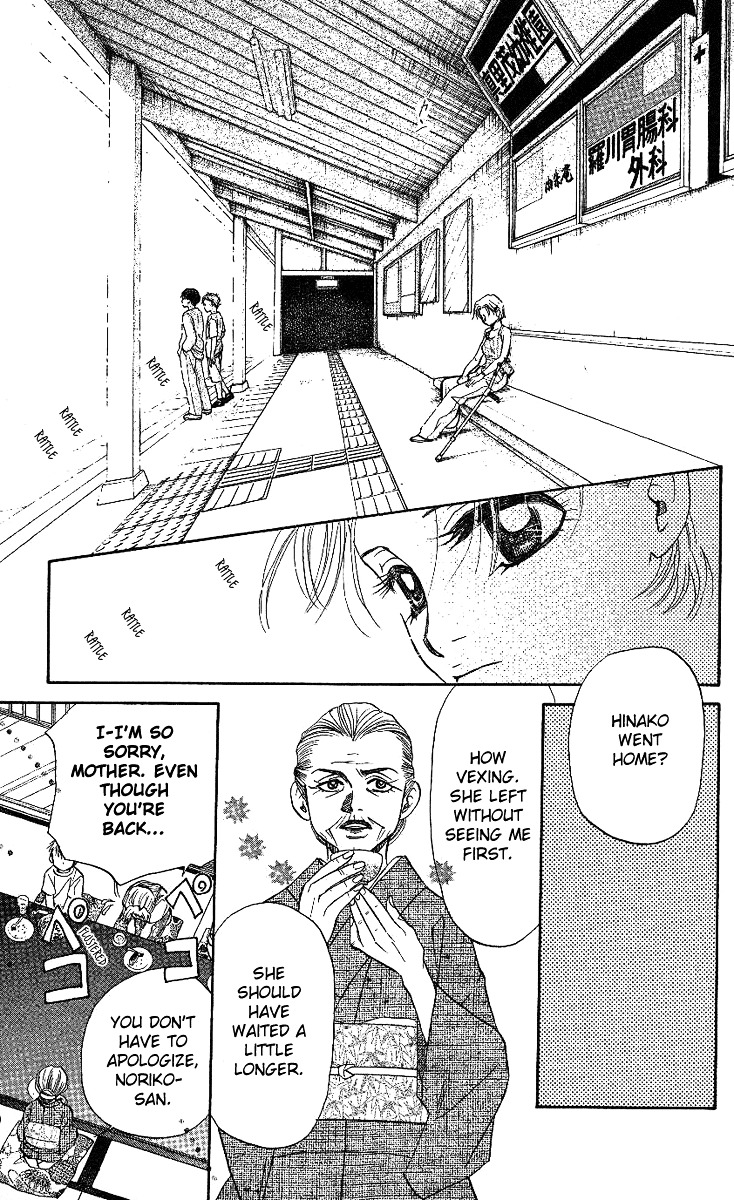 Shanimuni GO Chapter 33 page 18 - Chapter 33: Before the summer break (second half)