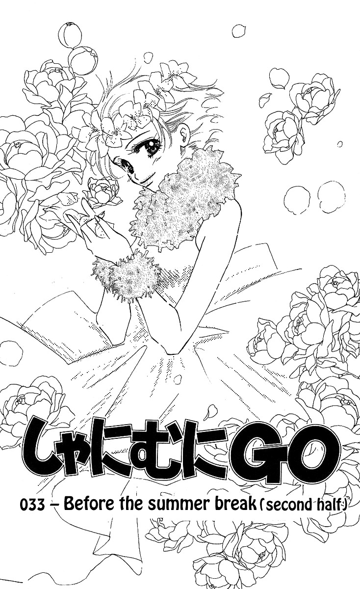 Shanimuni GO Chapter 33 page 2 - Chapter 33: Before the summer break (second half)