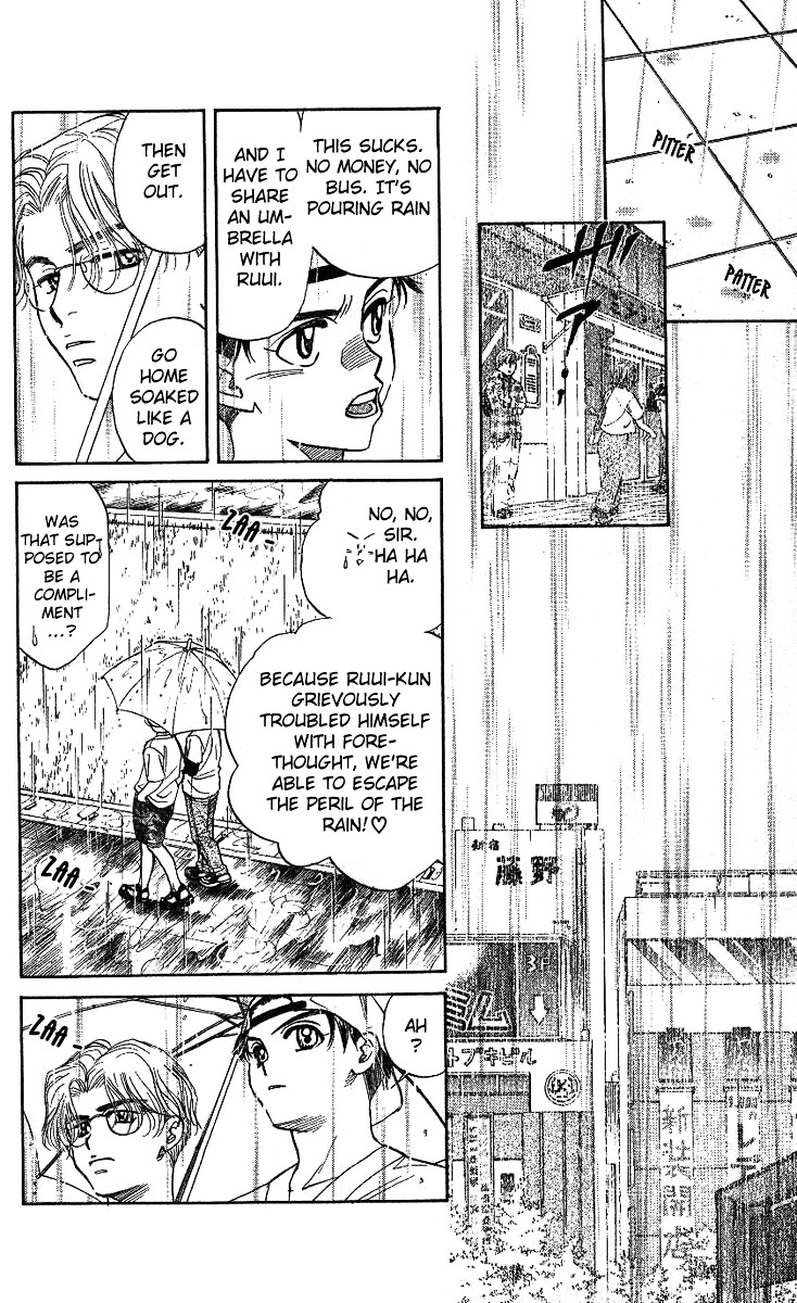 Shanimuni GO Chapter 33 page 23 - Chapter 33: Before the summer break (second half)