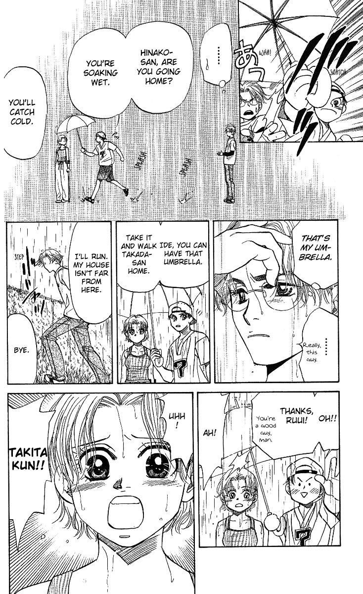 Shanimuni GO Chapter 33 page 25 - Chapter 33: Before the summer break (second half)