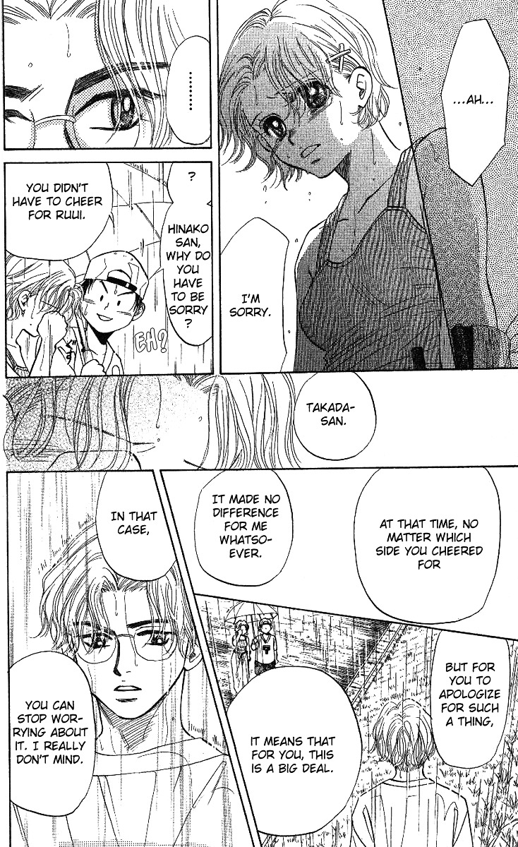 Shanimuni GO Chapter 33 page 27 - Chapter 33: Before the summer break (second half)