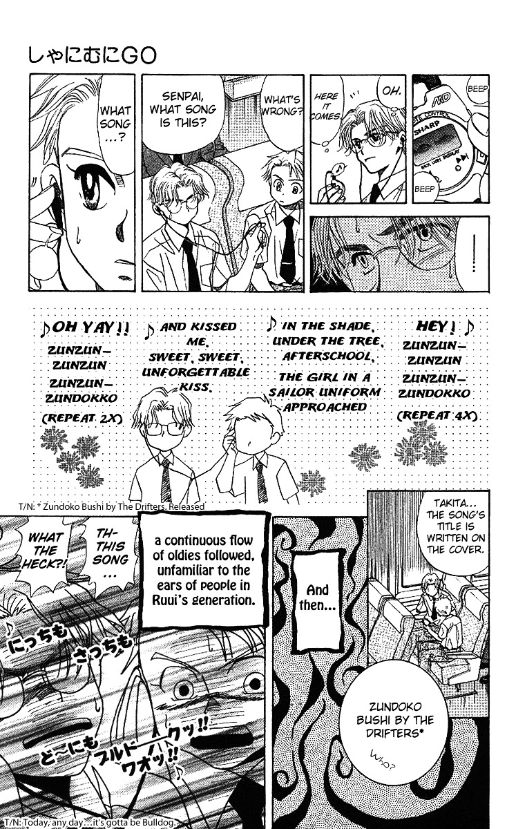 Shanimuni GO Chapter 34 page 10 - Chapter 34: The Inter-High begins