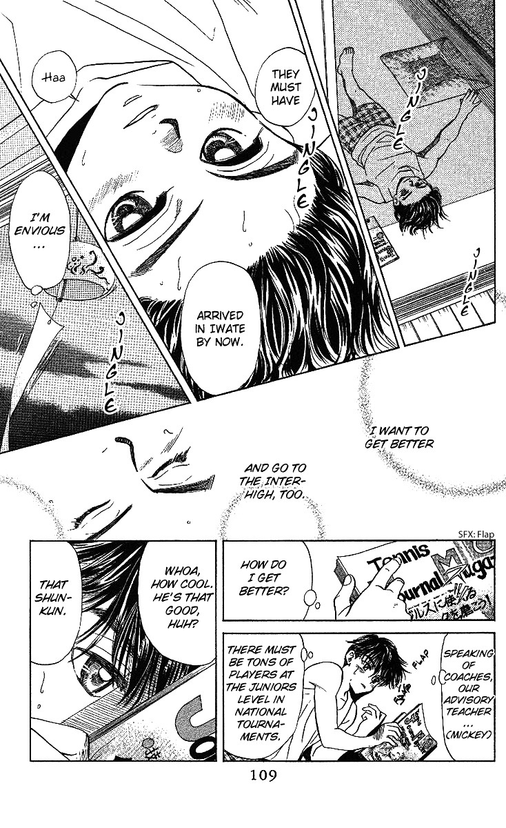 Shanimuni GO Chapter 34 page 12 - Chapter 34: The Inter-High begins