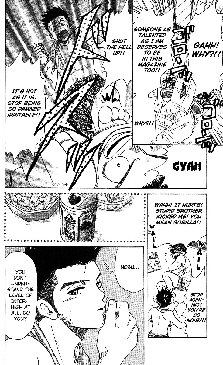 Shanimuni GO Chapter 34 page 15 - Chapter 34: The Inter-High begins