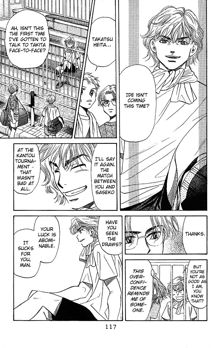 Shanimuni GO Chapter 34 page 20 - Chapter 34: The Inter-High begins