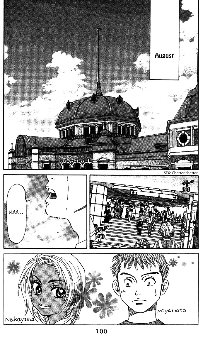 Shanimuni GO Chapter 34 page 3 - Chapter 34: The Inter-High begins