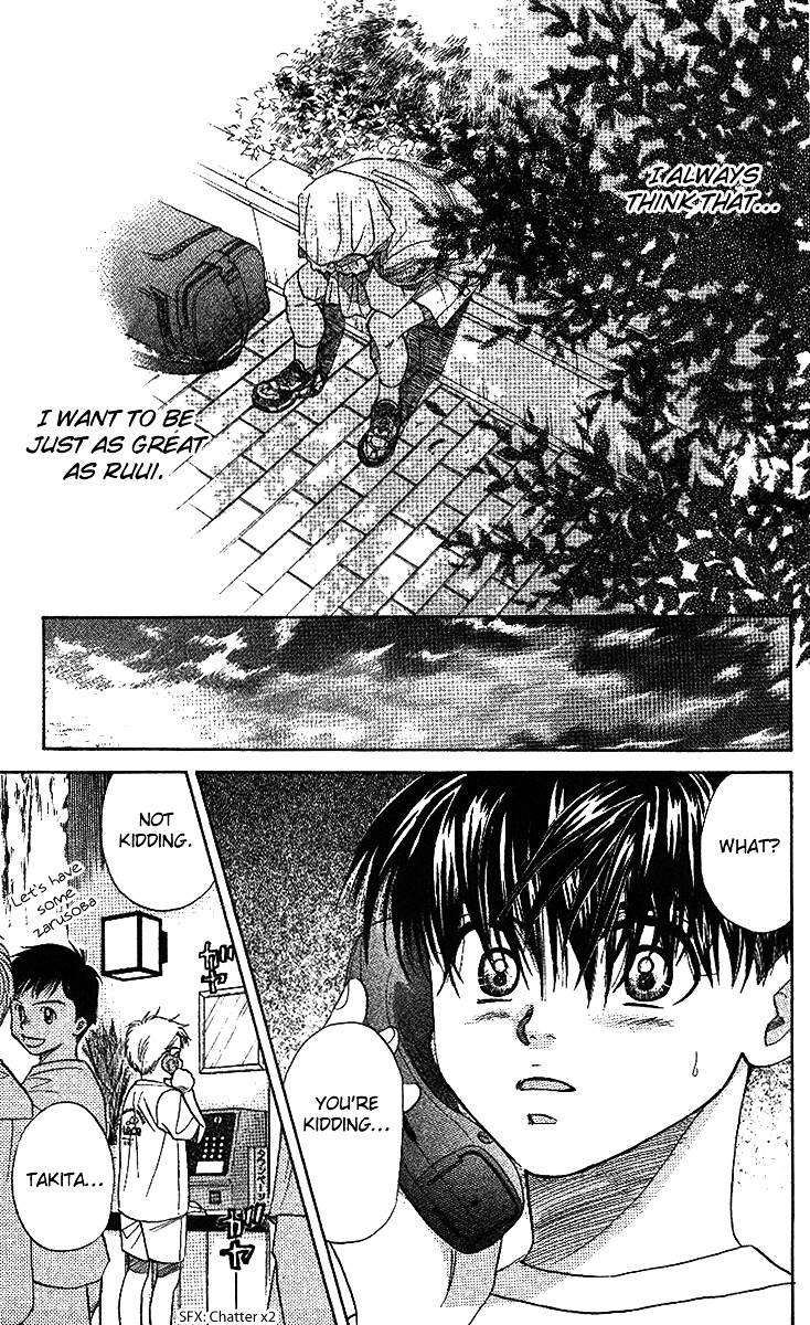 Shanimuni GO Chapter 34 page 30 - Chapter 34: The Inter-High begins