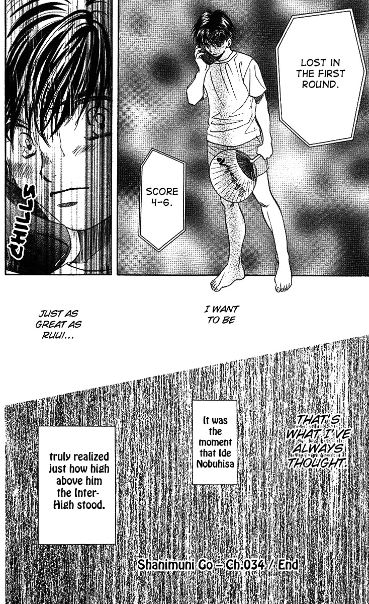 Shanimuni GO Chapter 34 page 31 - Chapter 34: The Inter-High begins