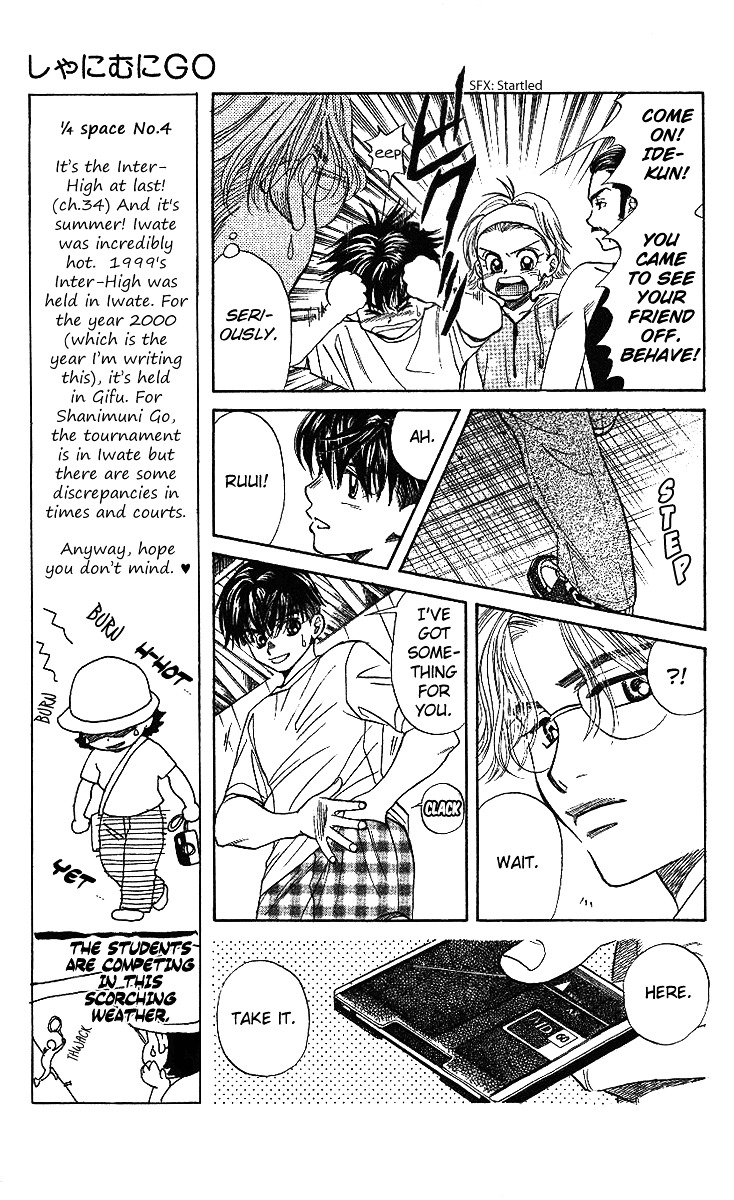 Shanimuni GO Chapter 34 page 6 - Chapter 34: The Inter-High begins