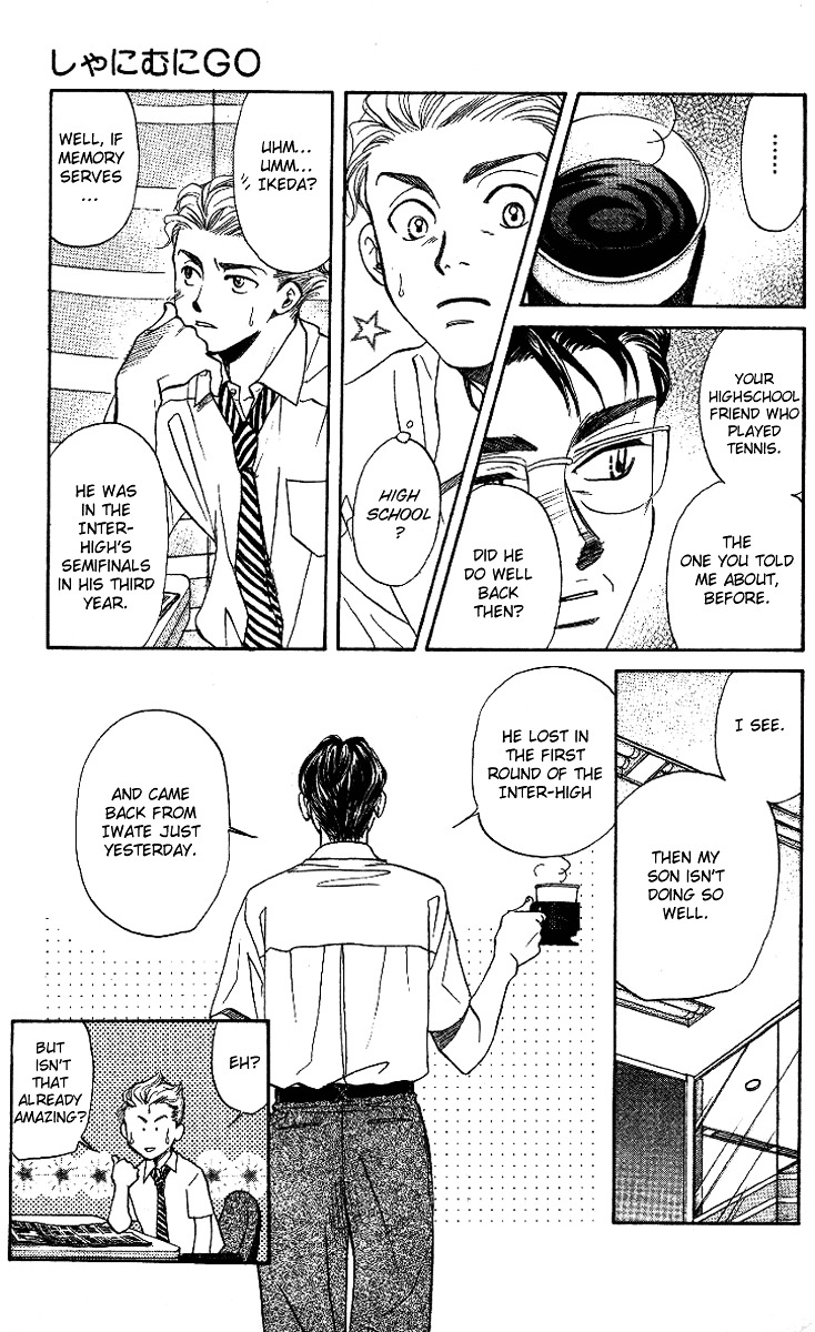 Shanimuni GO Chapter 35 page 12 - Chapter 35: Tennis in the Park