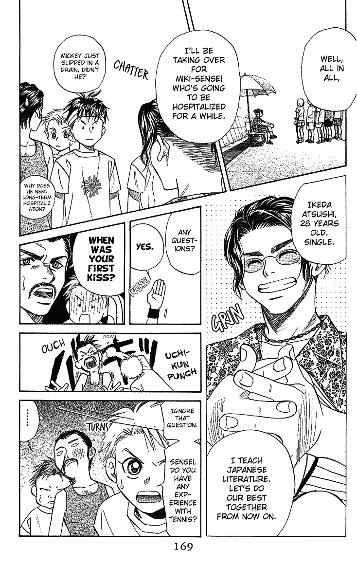 Shanimuni GO Chapter 36 page 12 - Chapter 36: The Coach Appears