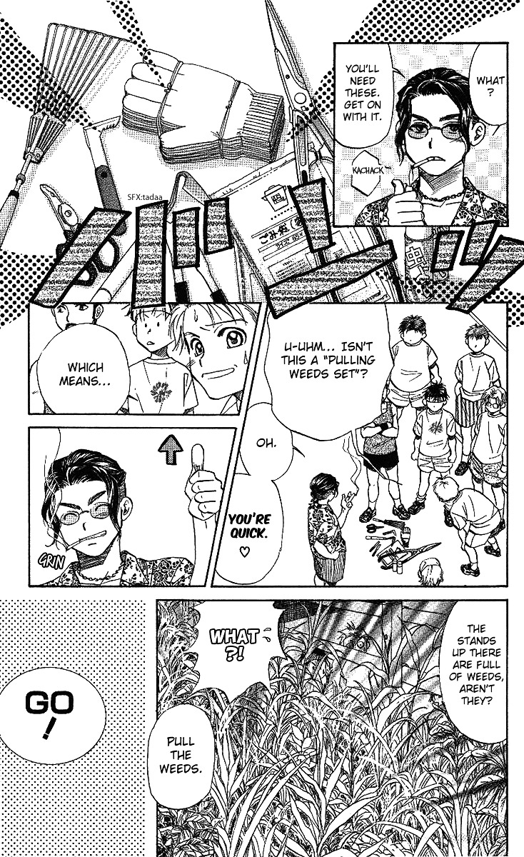 Shanimuni GO Chapter 36 page 16 - Chapter 36: The Coach Appears