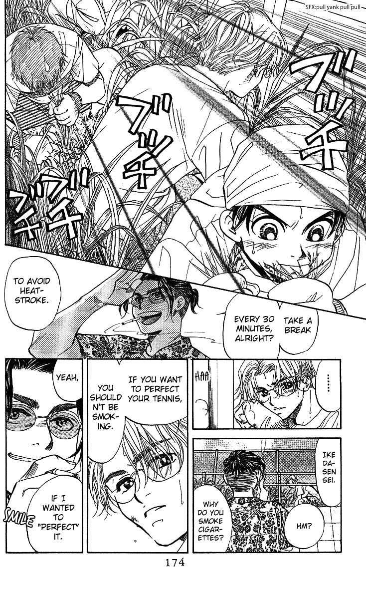 Shanimuni GO Chapter 36 page 17 - Chapter 36: The Coach Appears