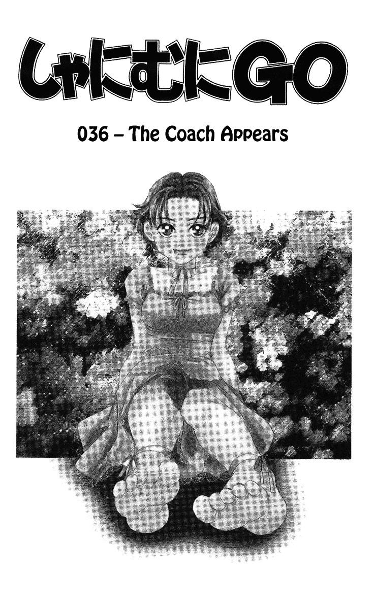 Shanimuni GO Chapter 36 page 2 - Chapter 36: The Coach Appears