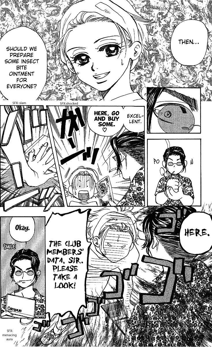 Shanimuni GO Chapter 36 page 21 - Chapter 36: The Coach Appears