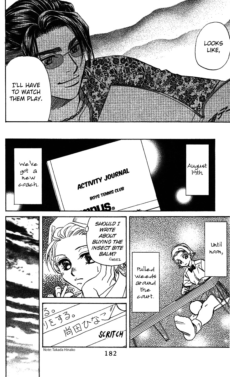 Shanimuni GO Chapter 36 page 25 - Chapter 36: The Coach Appears