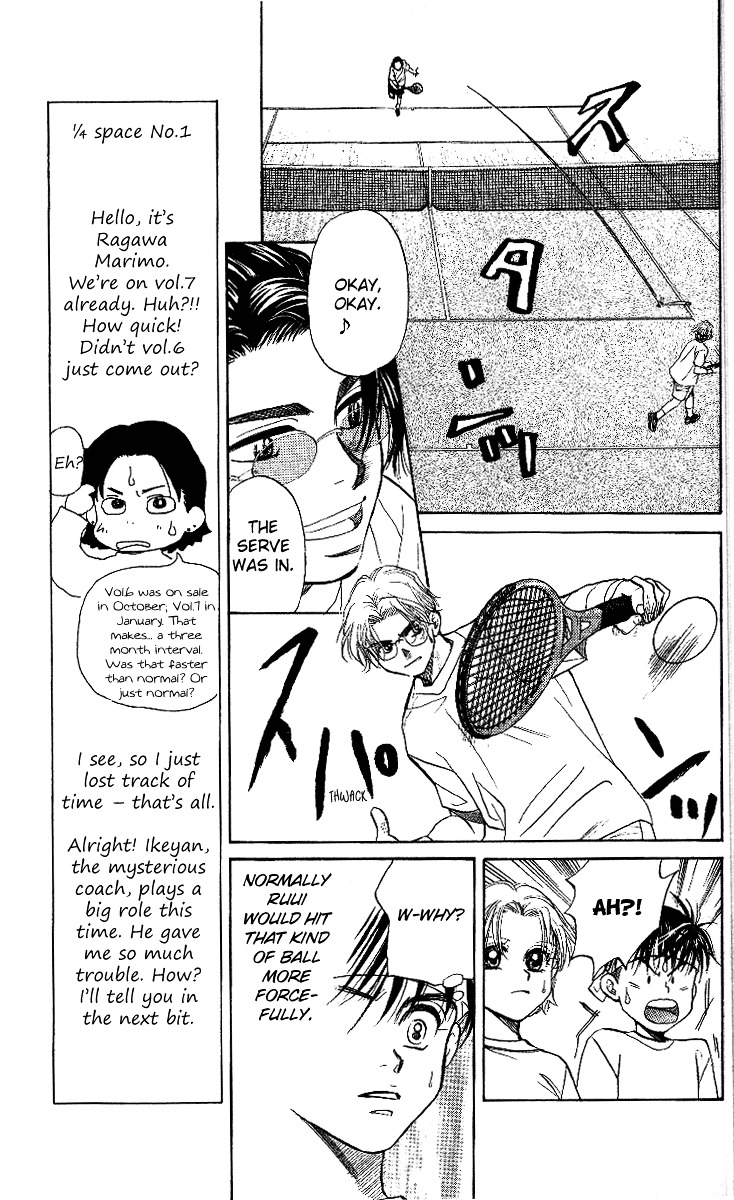 Shanimuni GO Chapter 37 page 13 - Chapter 37: Competency