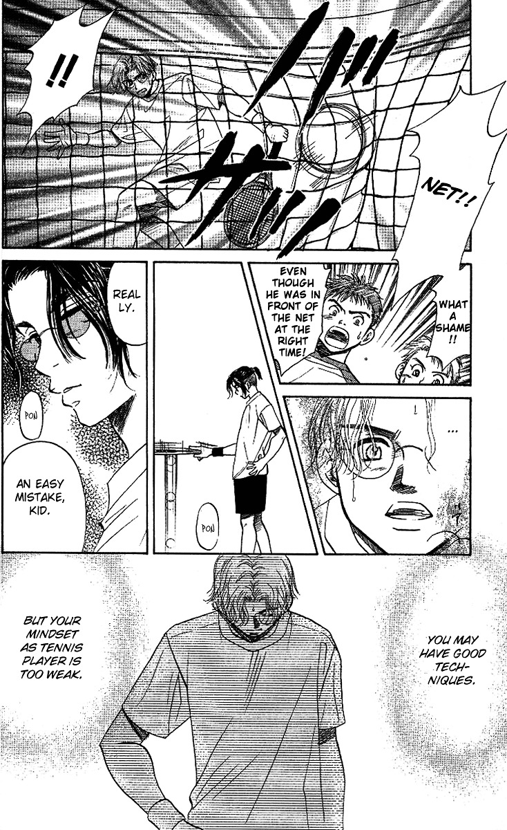 Shanimuni GO Chapter 37 page 20 - Chapter 37: Competency