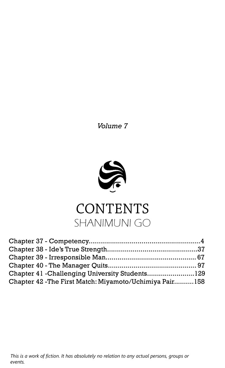 Shanimuni GO Chapter 37 page 3 - Chapter 37: Competency