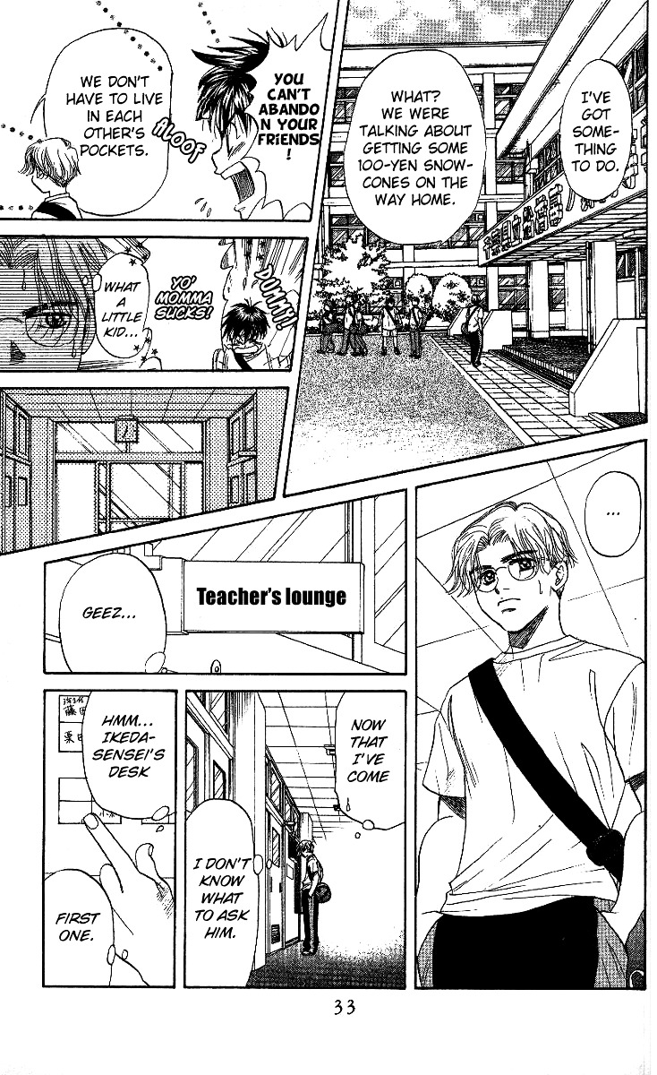 Shanimuni GO Chapter 37 page 33 - Chapter 37: Competency