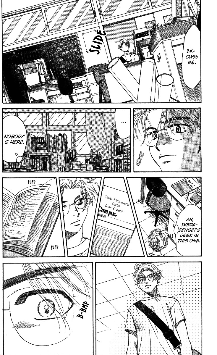 Shanimuni GO Chapter 37 page 34 - Chapter 37: Competency